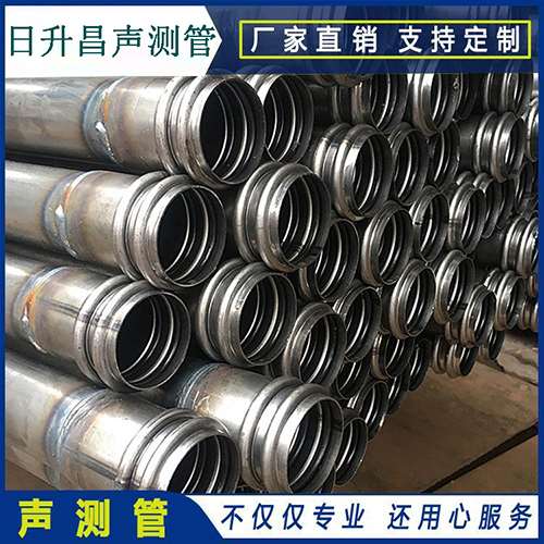 宋洛乡声测管是桥梁桩基检测专用检测管材